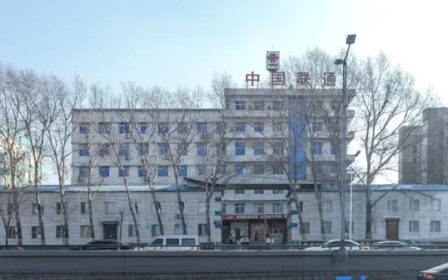 Homeinn Ease Hotel (Harbin Hexing Road Traditional Chinese Medicine University)