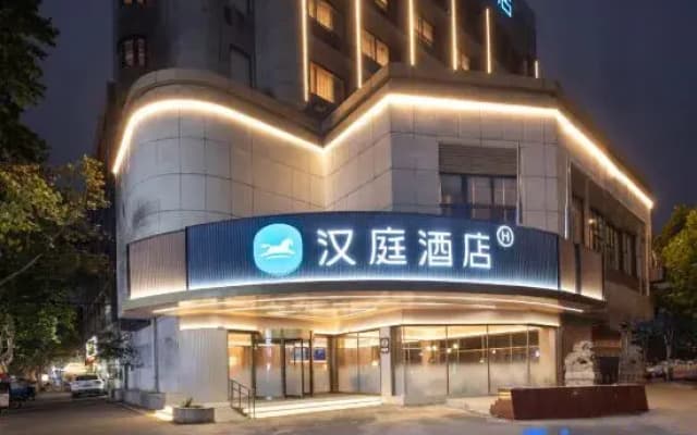 HanTing Hotel (Xuzhou Yunlong Lake Gongnong Road Subway Station)