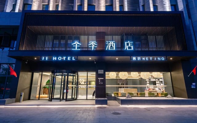 Ji Hotel Taizhou Pedestrian Street