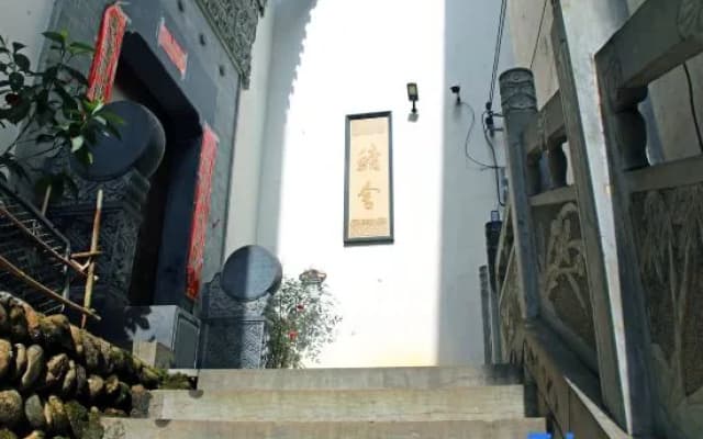 Yuanyuan Huangling She Homestay