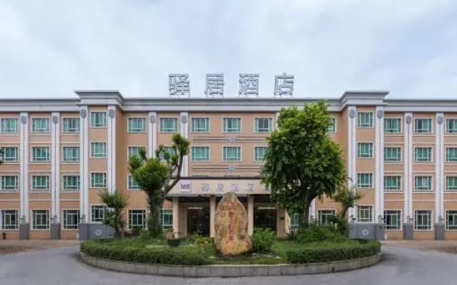 Ease Hotel (Foshan Dali Lixi)