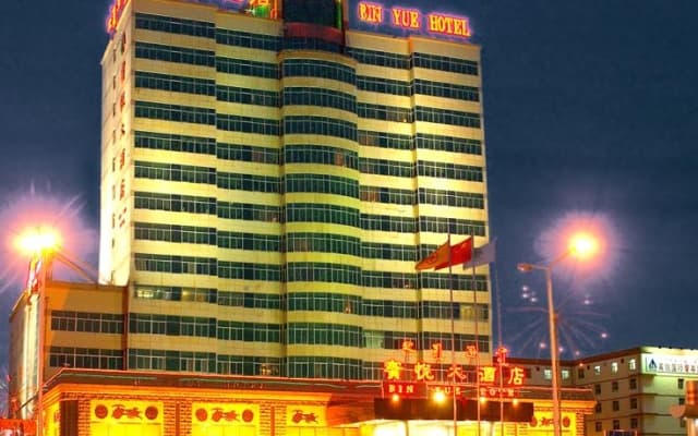Inner Mongolia Bin Yue Hotel