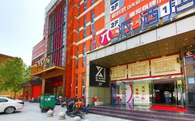 Pai Hotel  (Shijiazhuang Zhaiying South Street Sky Garden Store)