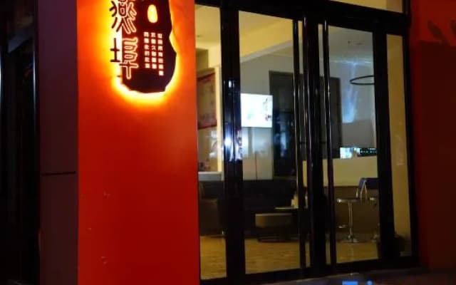Yanlu Express Hotel