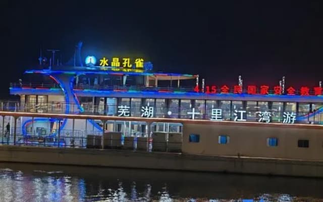 Astin Shangpin Hotel