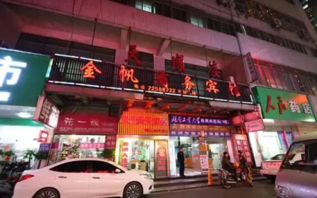 Jinfan Business Inn
