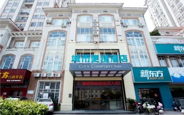 City Comfort Inn Nanchang Gaoxin Avenue Metro Station