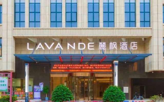 Lavande Hotel (Qingyuan North Station Wanda Plaza)