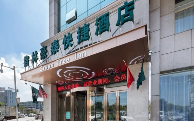 GreenTree Inn Changzhou Zhongwu Avenue Jiangsu University of Techonology Express Hotel