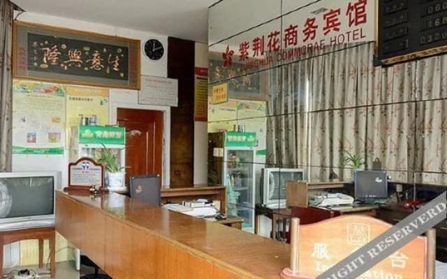 Zijinghua Hotel