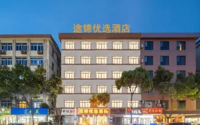 Xindongfanghong Hotel