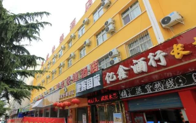 NanYang Jianwu Hotel