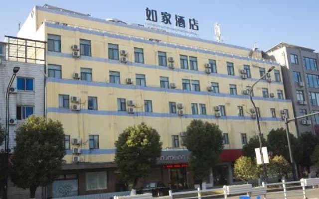 Homeinn Hotel (Tiantai Chicheng Road Guoqing Temple)
