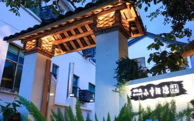 Puzhehei Shuiche Manyi Holiday Inn