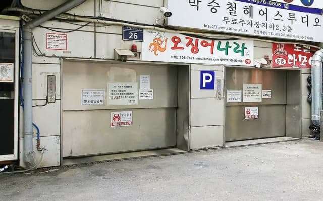 Bundang Reniel