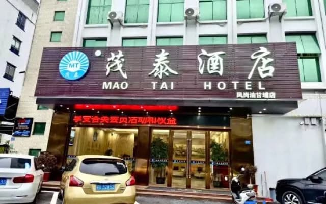 Maotai Hotel (Fenggang You Ganpu Branch)