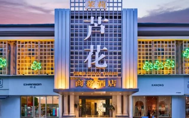 Fuyang Moli Luhua Business Hotel (Fuyang ecological paradise store)