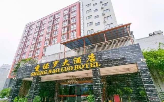 Jingxi Saint Paul Hotel (Longtan Wetland Park Branch)