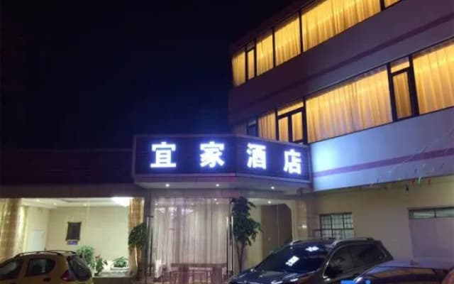 Anning IKEA Express Hotel