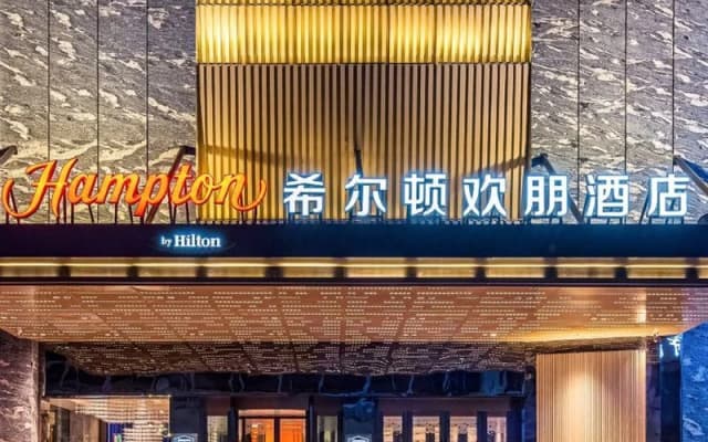 Hampton by Hilton Hohhot Gulou