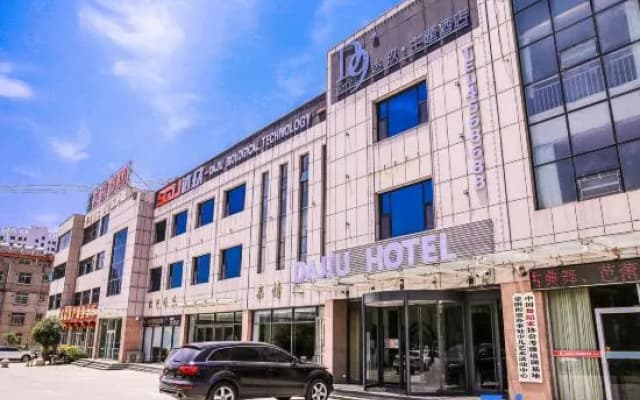 Mengyin Daxu Theme Hotel