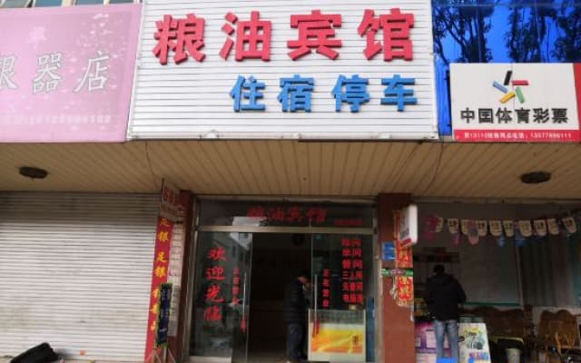 Liangyou Hotel