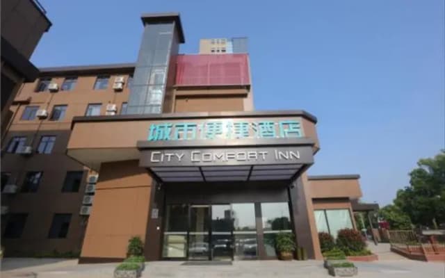 City Comfort Inn Nanchang West Station Xinjian