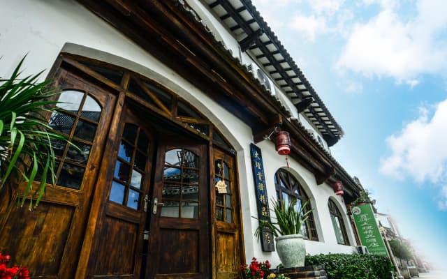 E-outfitting Boutique Hotel DaLi