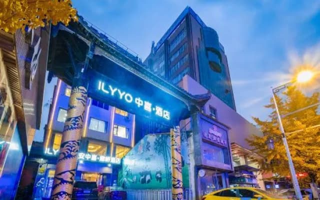 Ya'an Zhongxi Covered Bridge Hotel