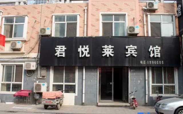 Changyi Junyuelai Hotel