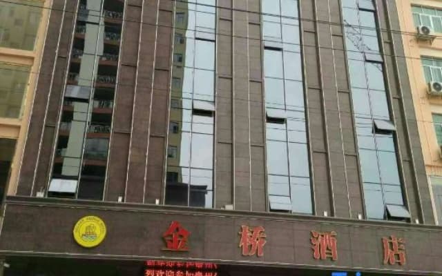 Tianzhu Jinqiao Hotel