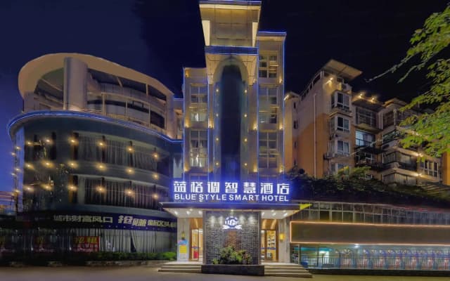 达州蓝格调智慧酒店(火车站罗浮广场店)