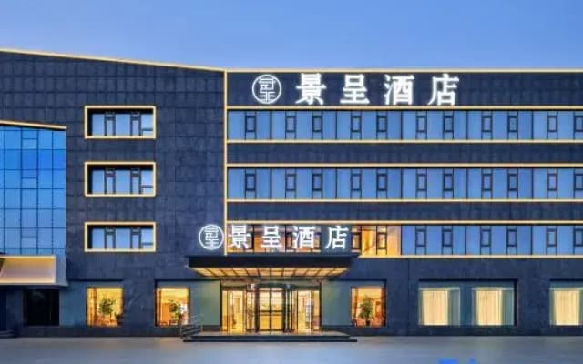 Jingcheng Hotel (Linyi Tongda Road Taisheng Square)