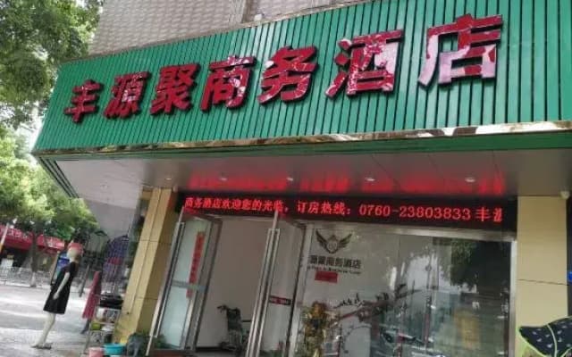 Fengyuanju Business Hotel