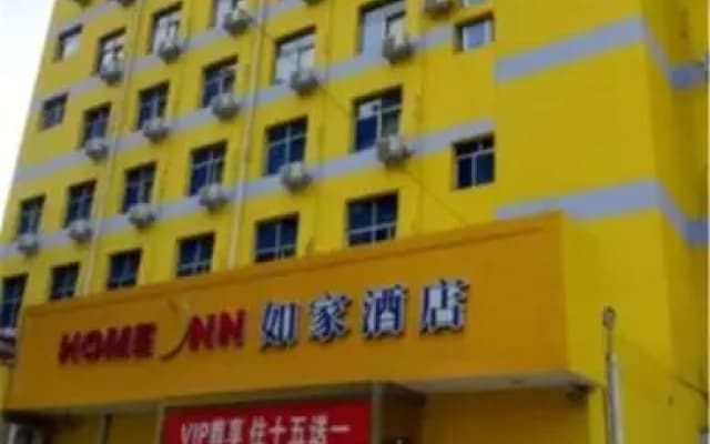Home Inn Yangquan Railway Station