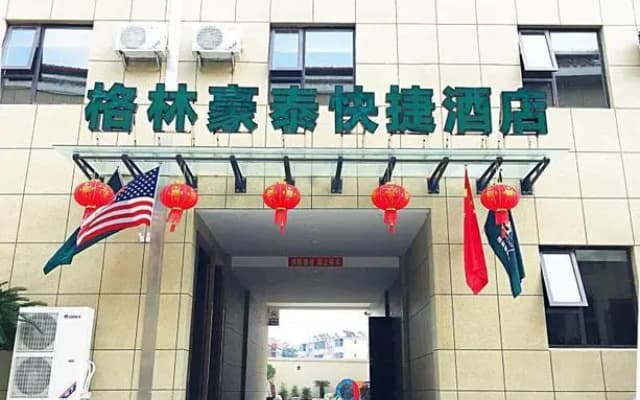 GreenTree Inn Yangzhou Shaobo Town Huaihai Road