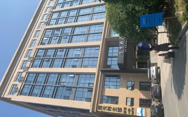 JI Hotel Wenzhou Wanda
