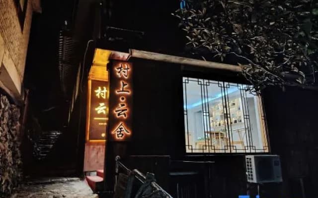 Yunshe Homestay in Qianhu Miao Village, Xijiang