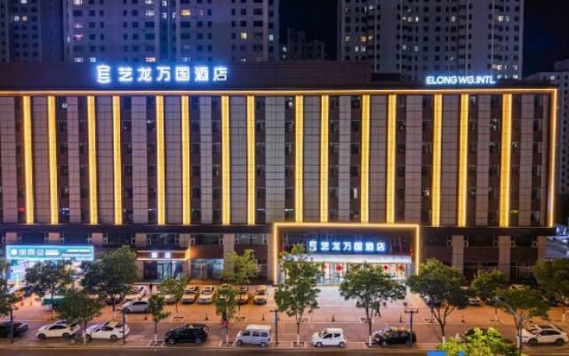 Elong Wanguo Hotel (Datong Pingcheng Dongxin Branch)