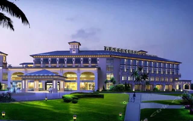 Xihai Ecological Garden Vacation Hotel Liu’an