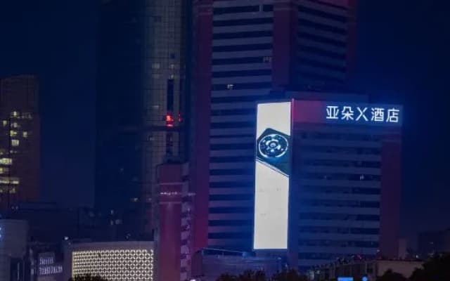 Jinan Quancheng Plaza Baotu Spring  Atour  X Hotel