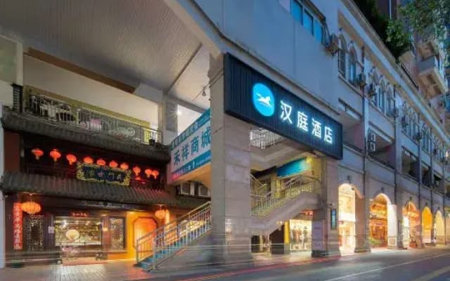Hanting Hotel (Xiamen Wenzao Subway Station)