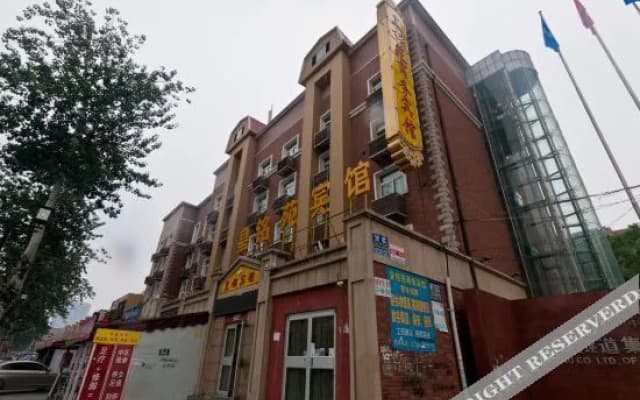 Super 8 Hotel (Sanhe Yanjiao Nordic Town)