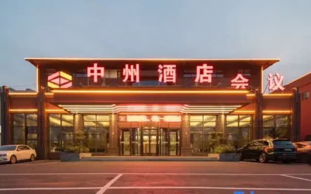 Zhongzhou Hotel