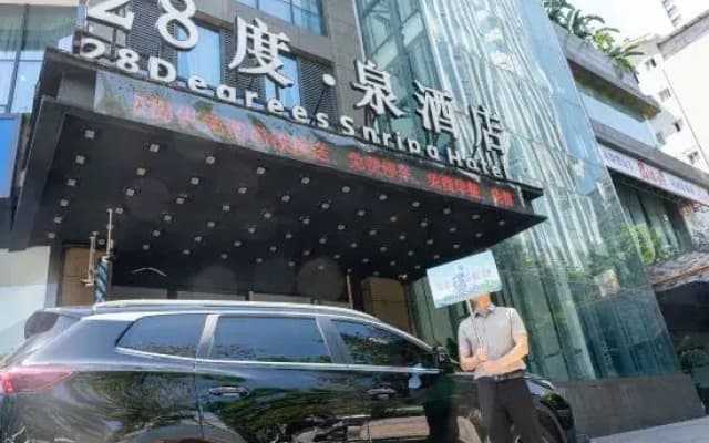 28 Degree Quan Hotel (Zhangzhou High-speed Railway Station Southwest Medical University Branch)