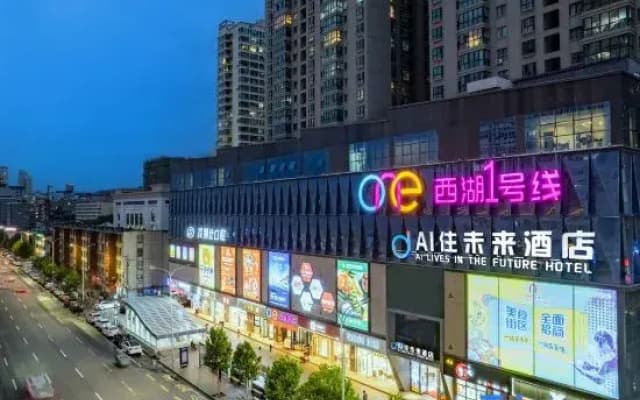 AI Stay Future Hotel (Lanzhou Center West Station)
