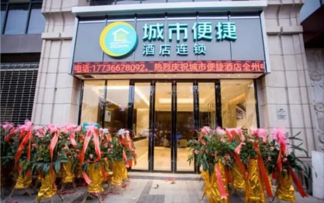 City Comfort Inn Guilin Quanzhou Zhongxin Square