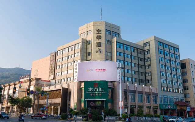 Ji Hotel- Putian Phoenix Mountain Park