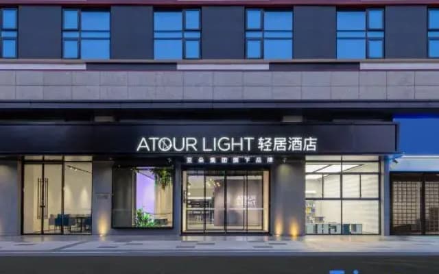 Wuxi Meili Ancient Town Jinglong Plaza Light Residence Hotel