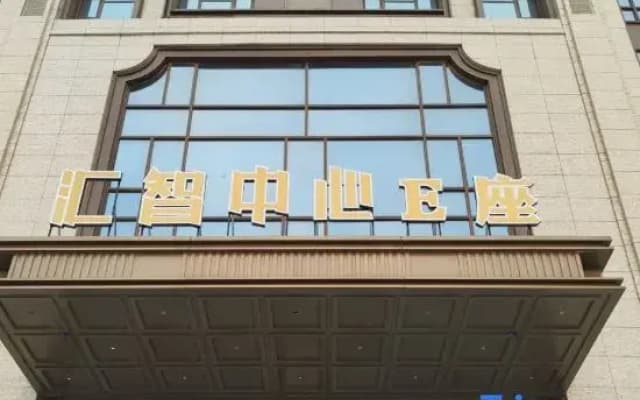 Nange Hotel (Harbin West Railway Station Wanda Plaza)